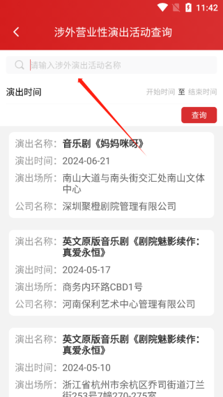 每体：阿劳霍不在巴萨的可出售球员名单中，球员也不打算离队